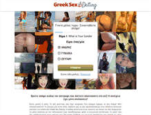 Tablet Screenshot of greeksexdating.com